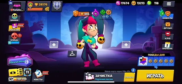 🔥ACCOUNT FOR MORTIS MAINERS🔥, 28574 trophies, 75 brawlers, 20 primes
