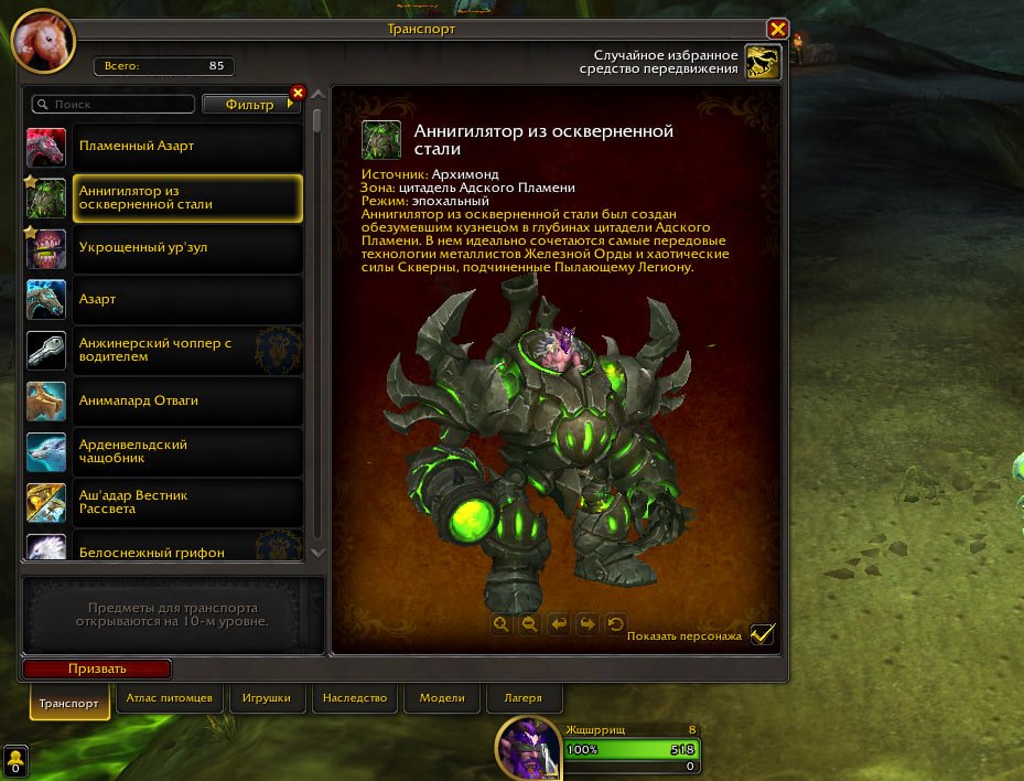 I will sell an account with a link to your email, 70 level, Dark Iron Dwarf, Warrior