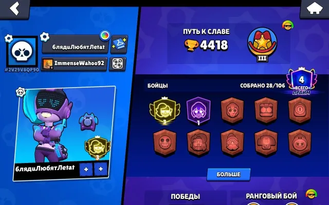 THIRD PRIME ON EMZ💚LOTS OF RESOURCES💚BEST START💚3 PRIME, 4418 trophies, 28 brawlers