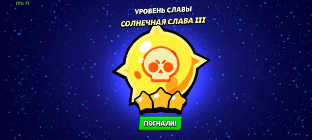 Account for the base (donation) 💫 Rebinding🌟Old BP👻Many ex skins🔥More details in the description💥, 95000 trophies, 107 brawlers, 69 primes