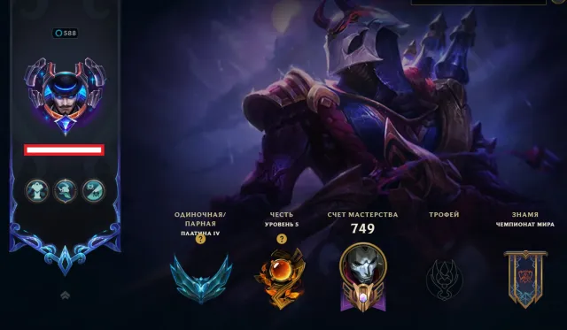 [P-IV, ex-Emerald, AUTO DELIVERY] Many good skins, full re-linking, Sale, level 588, champions 173, skins 290, Platinum