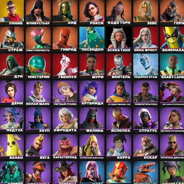 💫AUTO DELIVERY💫TAKE THE ELF 💫SMARTY 💫HOT MARAT💫HOUP💫JOY OF VICTORY💫MARSHMALLOW PICKAXE💫 +EMAIL+ACCOUNT, Sale, skins 50