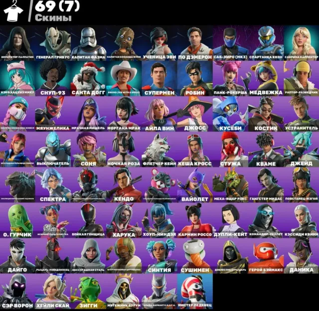 🔥 SELLING FORTNITE ACCOUNT [59 SKINS] 🔥 SNOOP DOGG 93 🎤 SUPERMAN🏎️ JABBA SWITCHWAY 👑, Sale, skins 59