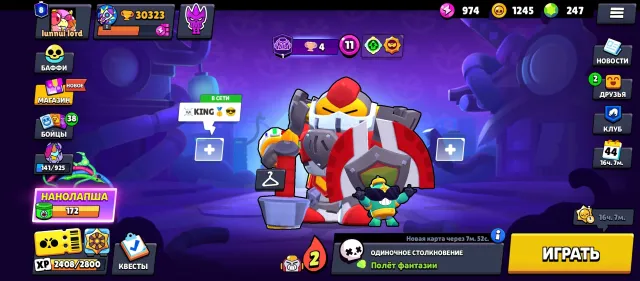 🍀PACK 2 IN 1 | 🍀FAT ACC IN CLOSE ROYALE + IN BRAVLE AS A GIFT🍀🍀, trophies 30000, brawlers 64, primes 8