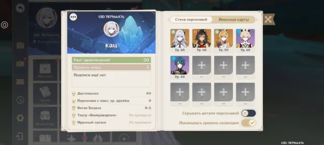 СКИРК + СИГНА, ЕСКОФЬЄ, ДЭХЬЯ (с1), КОРШУН + СТАНДАРТ ОРУЖИЕ, Любая платформа, Почта не привязана, Итэр, Стартовий, AR 50