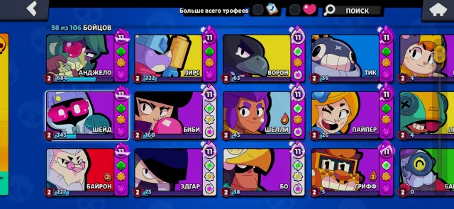 65000 trophies 17 2 primes 99 epic skins 25 mythic 9 leg 8 hypercharged, 65000 trophies, 98 brawlers, 48 primes