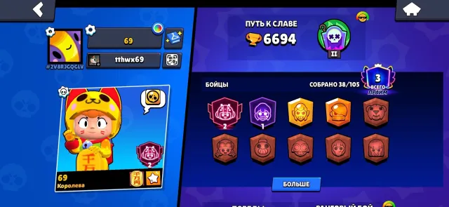 🏆Account 2026🏆🧊lots of resources🧊6-11 power🧊😲5 Buffys🧊more details in the description⬇️, 6694 trophies, 39 brawlers, 3 primes