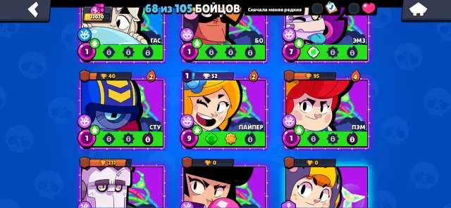 Brawl Stars account cheap and fast, 12105 trophies, 68 brawlers, 6 primes