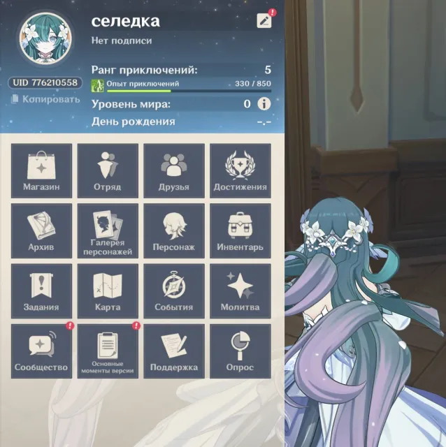 ✦ AR 5 ✦ EUROPE ✦ HYDRO + TIGNAARI ✦, Any platform, Email linked, Lumine, Starter, AR 5, Event 1, Standard 1