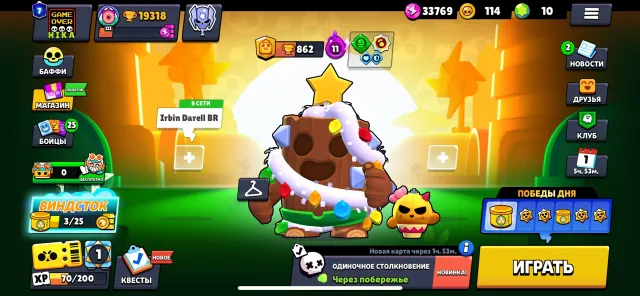 🍂👑 BRAWL STARS ACCOUNT 👑🍂 ACCOUNT REBINDING ⚡ FAST • RELIABLE • CLEAR ⚡, 19300 trophies, 87 brawlers, 7 primes