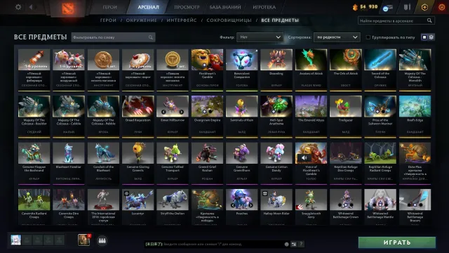 🍀 Arkan auf Wisp (IO) + Grüne Hand auf Lion + Schultern auf Kunkka, Verkauf, 1948 MMR, 9657 Ehrlichkeit, 9657 Höflichkeit, 5888 Spiele, 6553 Stunden