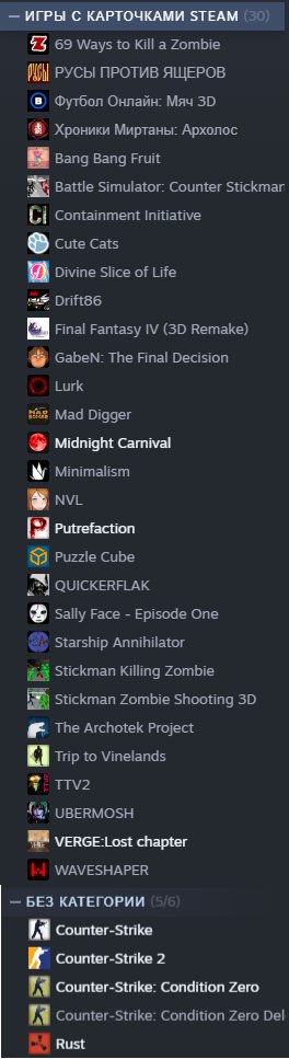 Rust (male character)+CS2 prime + 32 cheap steam card games, Sale, Available, Yes PRIME, 6 CS Rating