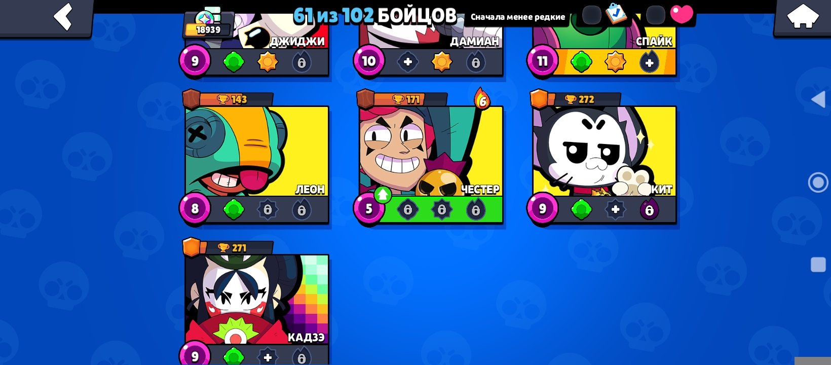Acc in BC, trophies 18000, brawlers 61, primes 1