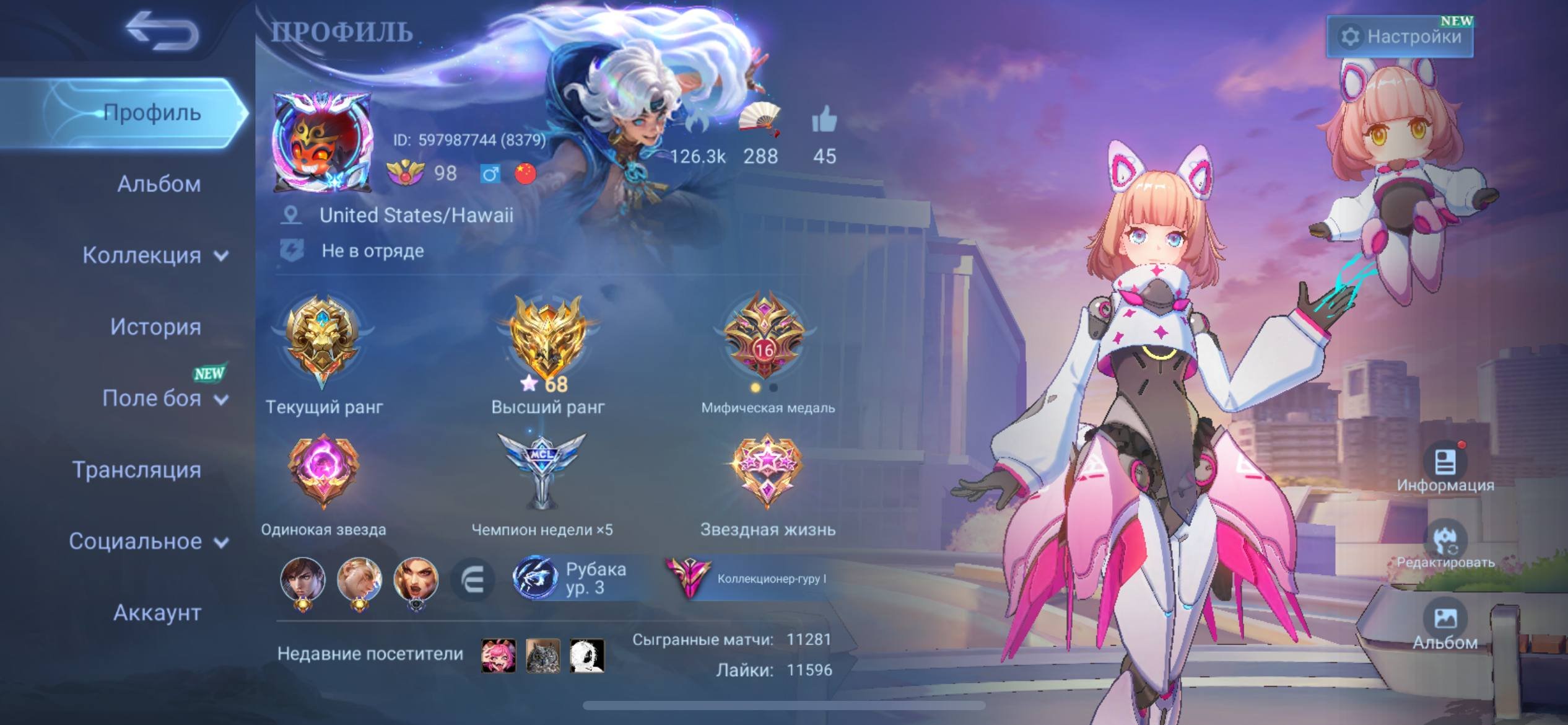 🖤Epic account with 266 skins!🖤
