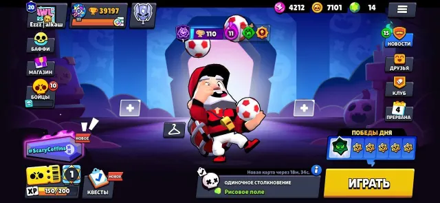 😈39.2K✦💜94✦MIKE FLAMINGO✦😈2 OLD BP✦NINJA ASH✦😈BAD BUZZ✦HOPPER BULL✦😈NINJA TARA✦😈SKIN, 39197 trophies, 94 brawlers, 20 primes