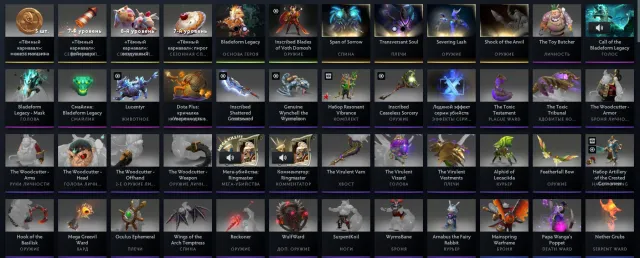 Sven's INSCRIBED SHATTERED GREATSWORD, 2 Arcana Jagger and Legion, 4 Immortal and a bunch of sets, Sale, 3392 MMR, 2233 Honesty, 2233 Politeness, 694 matches