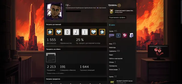 Selling personal account for foundation, Sale, 2400 MMR, 12000 honor, 12000 politeness, 2000 matches, 3000 hours