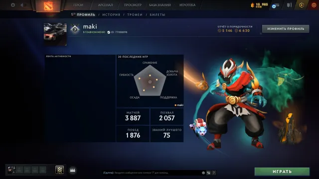ACCOUNT 2011, FIRST GAME 2012, LEVEL 11, ARCANA JUGGERNAUT, CS2 PRIME 6 MEDALS, IMMORTALS, Sale, 3887 matches