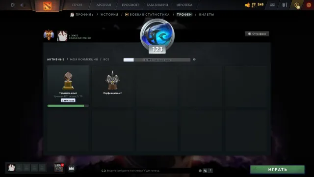⚔️✅☑️⭐Titan, 6000 MMR, MAINPOOL ⚔️ email, lifetime guarantee⭐☑️✅⚔️, Sale, 6000 MMR, 11144 honesty, 11144 politeness, 10837 matches, 11261 hours