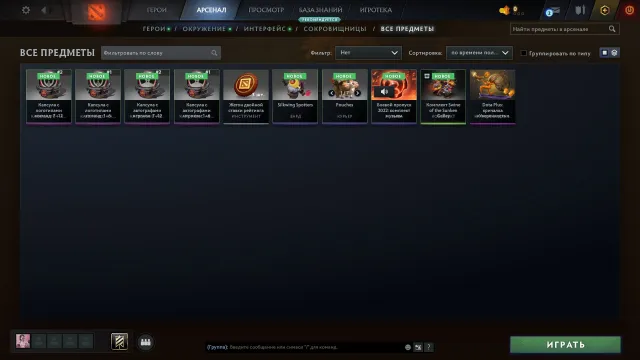 ⚡AUTO DELIVERY⚡ARCANA Techies⚡🔥In Steam 5750 MMR🔥⚡🔒Calibration will start at 5700🔒, Sale, 5750 MMR, 9500 Honesty, 9500 Politeness, 1 Match