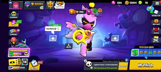 🏆 40K TROPHIES 🏆 ⚔️ 27 - POWER 11 ⚡ 🎭 291 SKINS TOTAL 🎨 💎 SKINS FOR 32.6K GEMS 💎🥊 ALL 104 BRAWLERS 🥊, trophies 40001, brawlers 104, primes 20