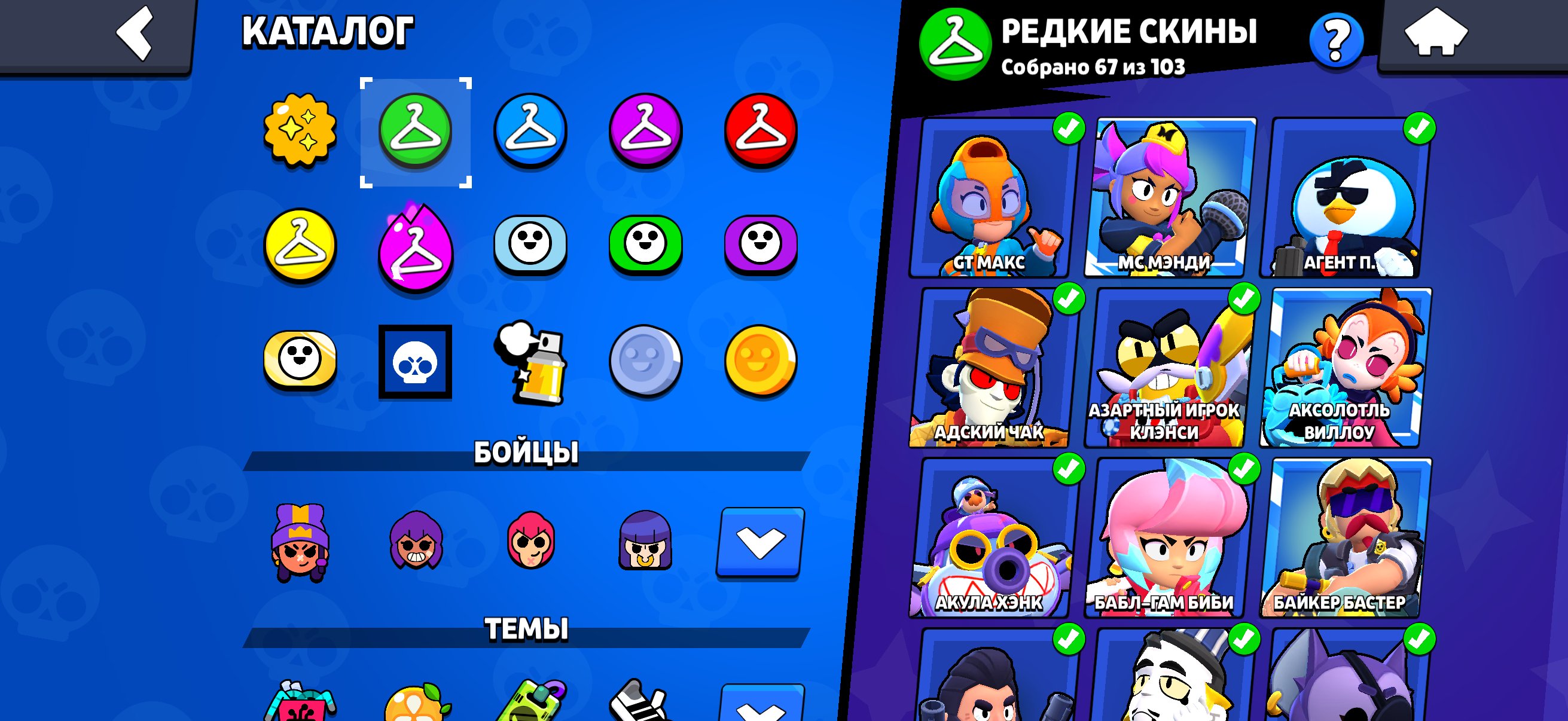 💛ACCOUNT IN BRAWL STARS💛, trophies 42807, brawlers 104, primes 25