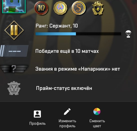 CS2 Prime ✅ PREMIER OPENED ✅ 109 h✅ 4 medals ✅ Coin for 10 years of service ✅ Faceit is not tied, Sale, Empty, Yes PRIME, FACEIT, With registration: No