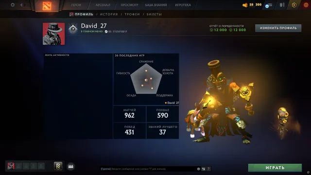 🍀Калибровка (1304mmr) | Порядочность 12000 | Уровень Трофея 40 | Матчей 962, Продажа, 1304 MMR, 12000 порядочности, 12000 вежливости, 962 матчей