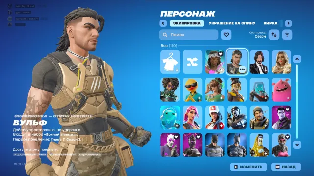 110 skins take the l повелитель ржавчины душегуб point it out take the elf, Продажа, скины 110