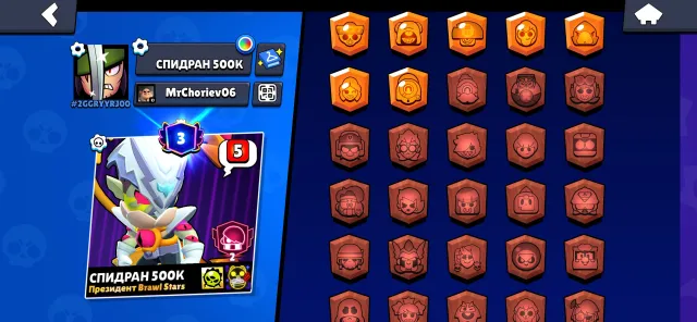 11190 coins 240 gems 2 primes on Edgar and 1 on Squeak, 13027 trophies, 71 brawlers, 3 primes