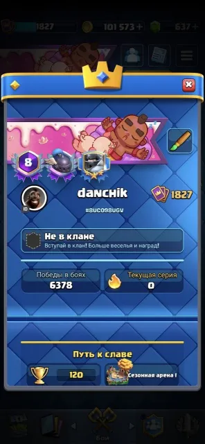 🏆🔥✅ KT 16 | 26 Evolutions | 5 Heroes | 14k trophies | 8 years🏆🔥✅, 33 arena, level 70, 14000 trophies, 126 cards, Available