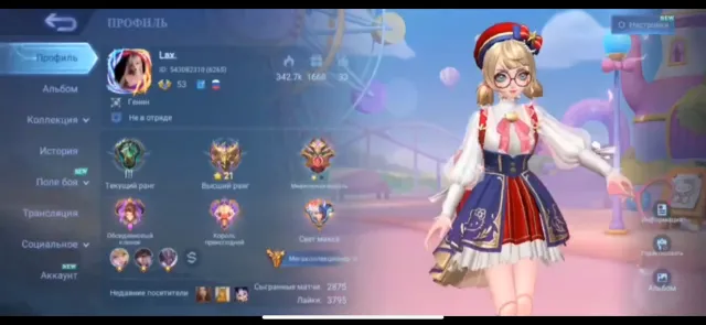 ❤️MEGA CALL 3❤️5 LEG 20 EVENTS, 5 TOP TP, AND MUCH MORE❤️, Sale, Rank: Epic, Level: 83, Winrate: 54%, Heroes: 133, Skins: 507