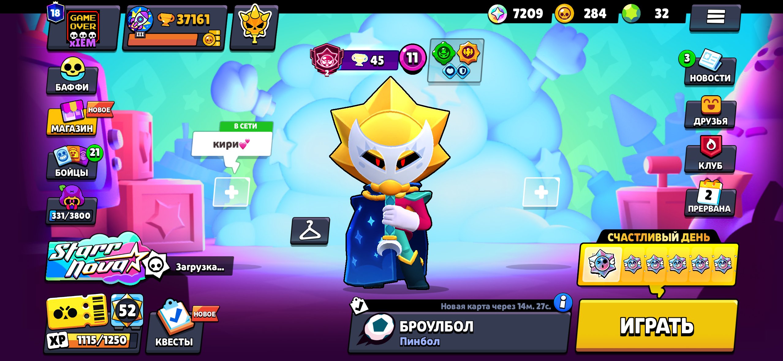 🚸2 ULTRA-LEGENDARY | 🎈STAR R NOVA ~ DAMIAN •🪅 140+ SKINS • 300+ EMOJIS 🧸, trophies 37000, brawlers 84, primes 18