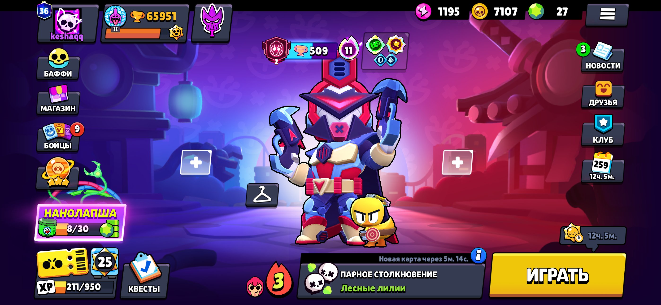 Otlichnyy akkaunt bravl stars chitayte opisaniya, trophies 65951, brawlers 104, primes 36
