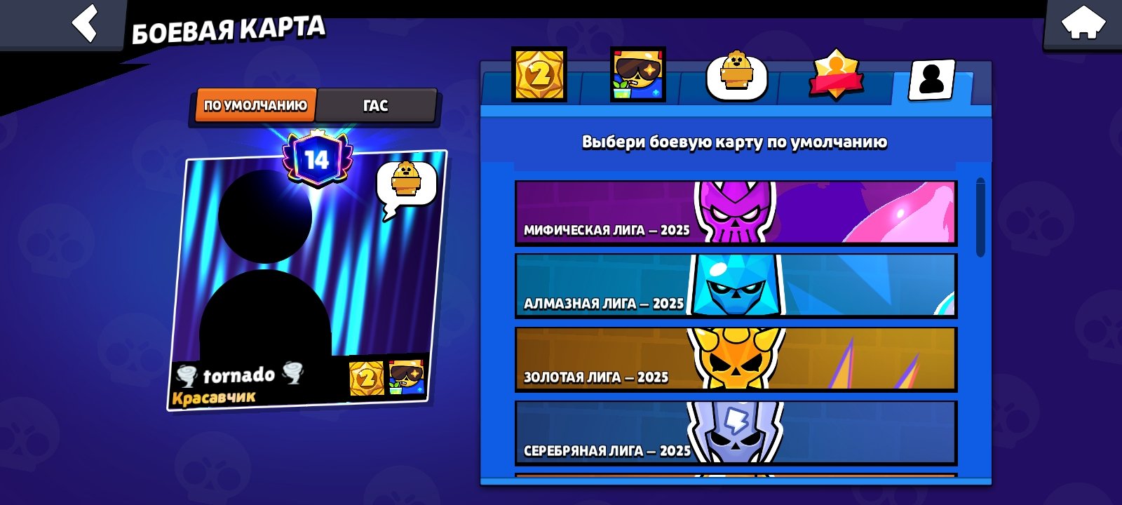 Old account has exclusive skins, trophies 38907, brawlers 98, primes 14