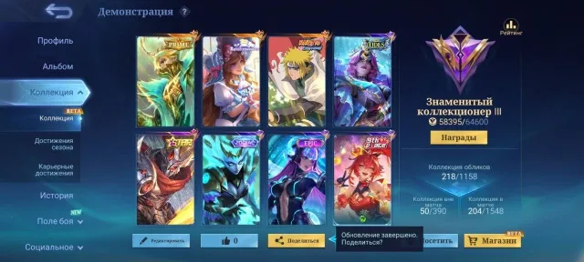 🔥Gossen Minato❤️Granger Prime❤️Fasha Tides❤️Fanny Pace❤️Selena Epic❤️Hayabusa Star🔥, Sale, Rank: Mythical Glory, Level: 43, Win Rate: 53%, Heroes: 112, Skins: 218