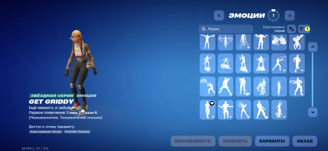 Fjjfjfjfjfjf, Sale, skins 100