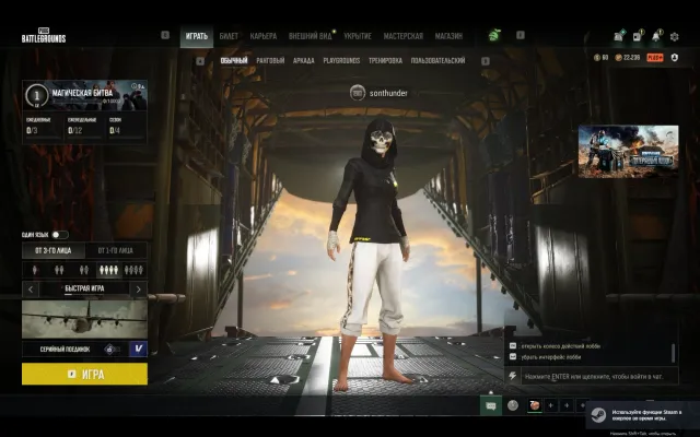 🔥PGI Title Wraps🔥 GPT 2026 Natus Vincere Jacket🔥, Есть BATTLEGROUNDS Plus