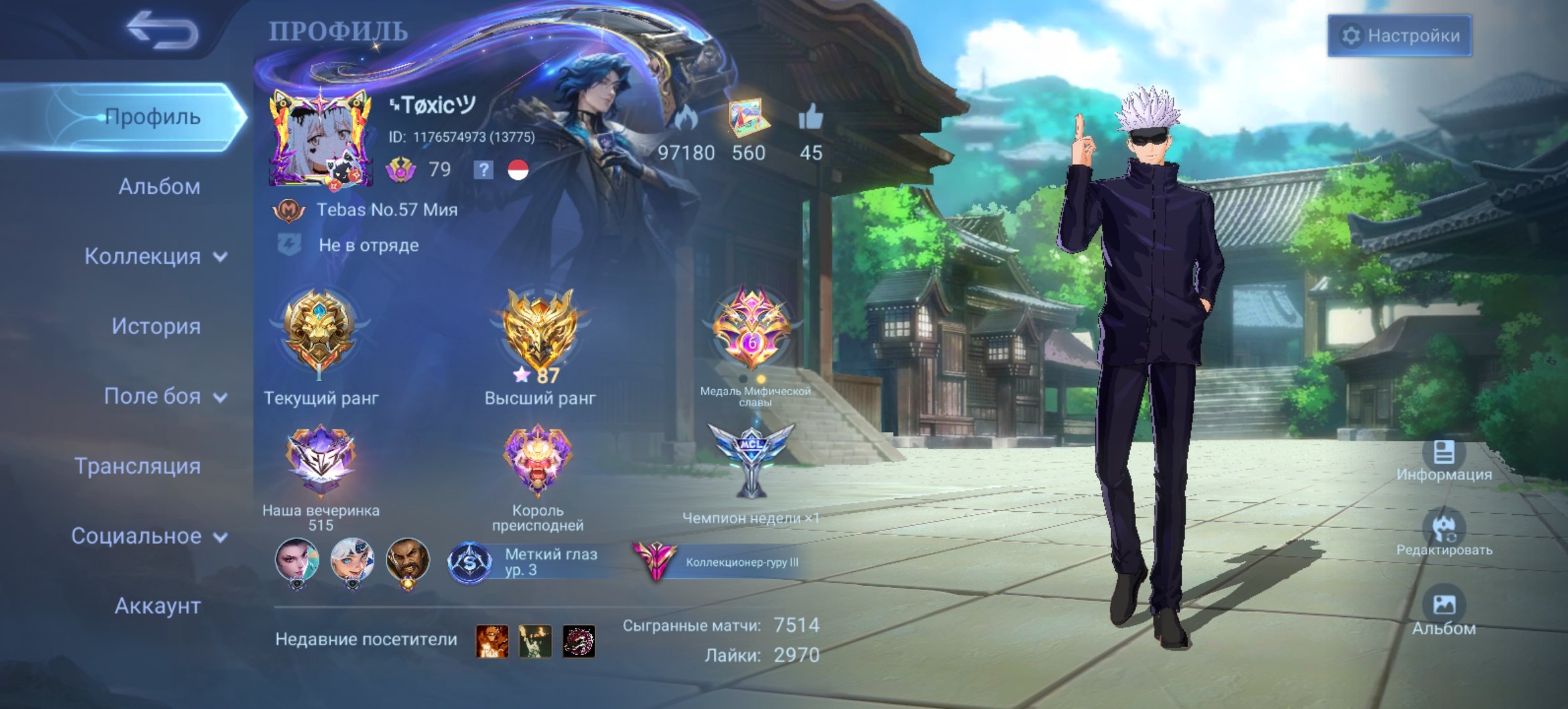 there is a Satoru Gojo skin and a Moscow Alstar skin, Sale, Rank: Legend, Level: 79, Winrate: 52%, Heroes: 133, Skins: 346