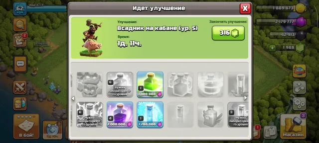Supercell, awesome, top-notch, great stuff, 9 TH Main Village, 6 TH Builder