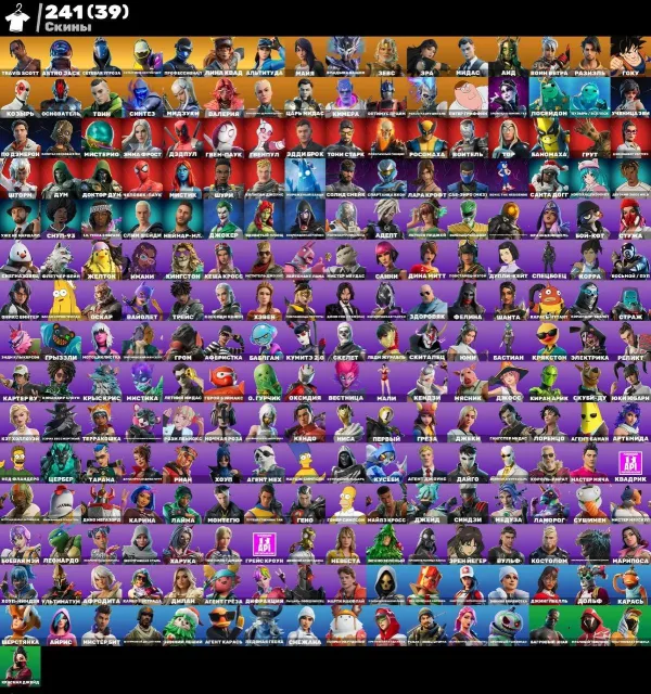 | EMAIL CHANGE TO YOURS |❤️🔥TRAVIS SCOTT💖ASTRO JACK✨CROP DANCE😈, Sale, skins 241