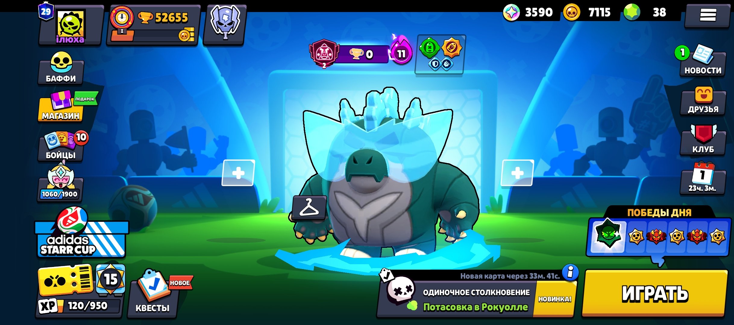 🫶🤨🤑Top-tier account for the price😎🤓😶, trophies 52655, brawlers 102, primes 29