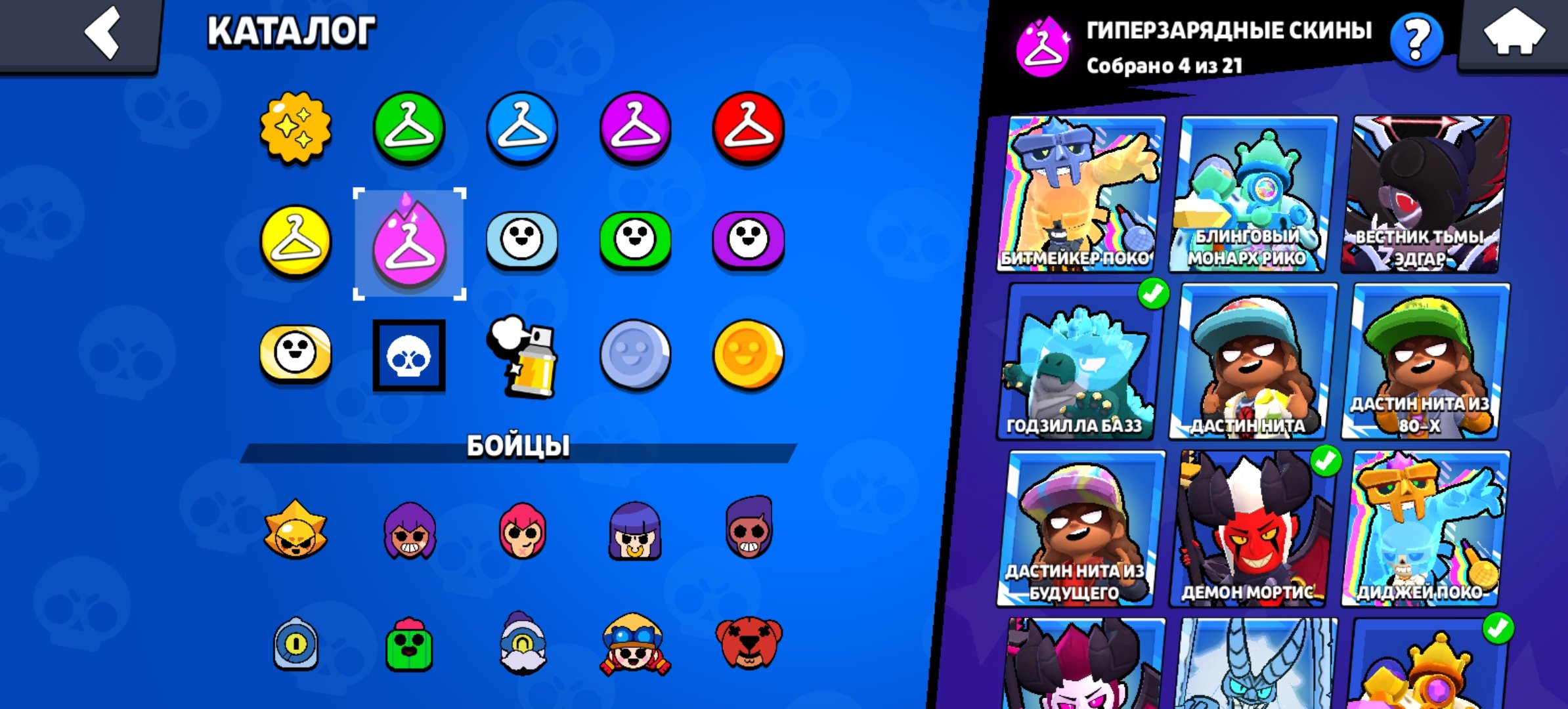 Djdjds 5s zyud s haj. Ajs. Zaj s d juz. A usud duz, trophies 60500, brawlers 104, primes 38