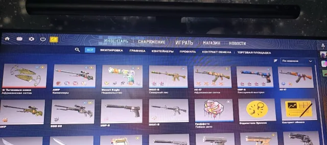 Counter-strike 2 account with African mesh knife battle-scarred, Sale, With inventory, No PRIME, Competitive