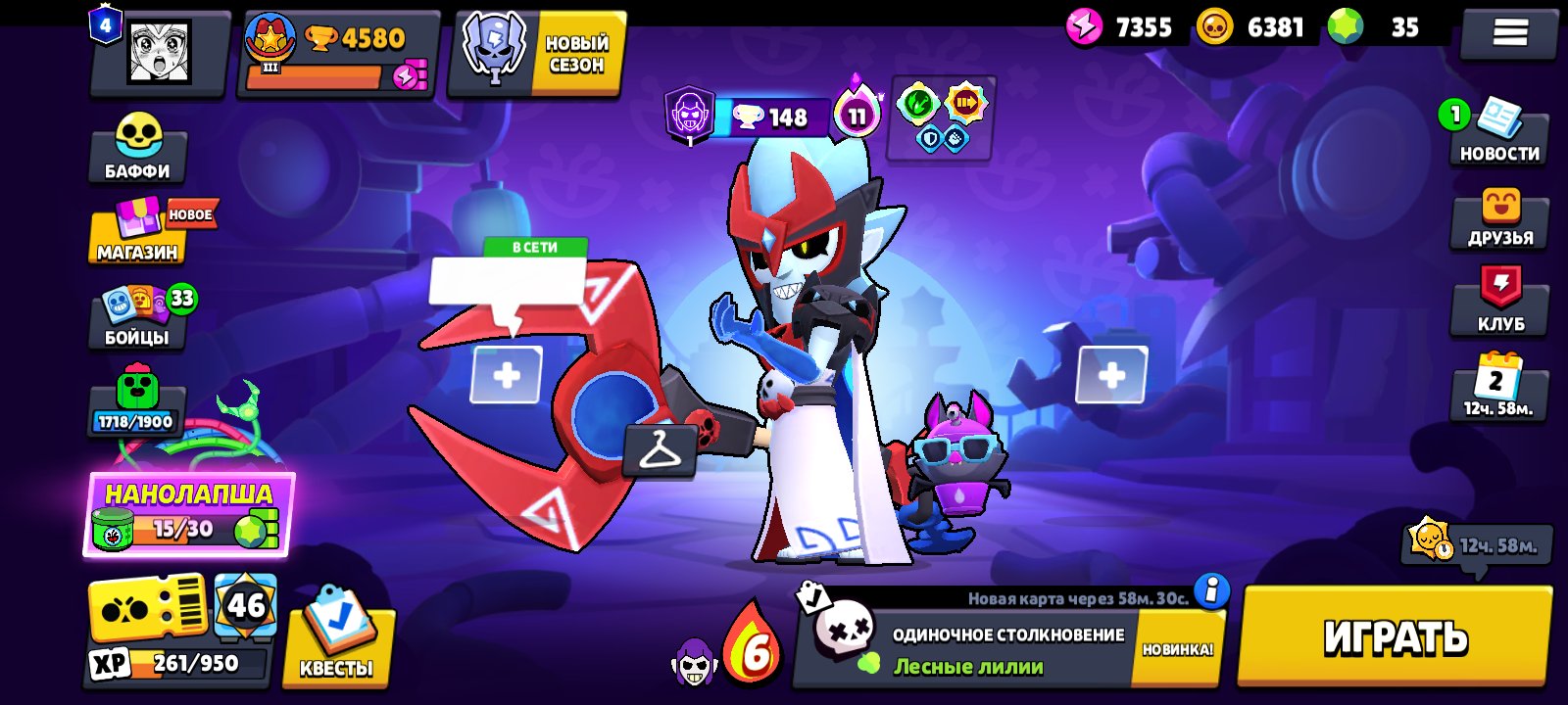 See detailed description, trophies 4500, brawlers 39, primes 4