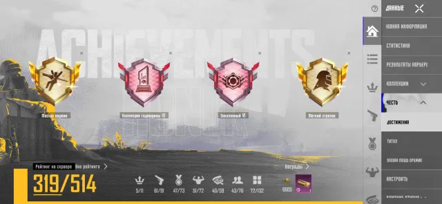 🐳М416 охваченный приливом 4LVL🐳🔥Мк14 позолото 4LVL 🔥М762 пони 4LVL🔥КОСИЧКИ💇♀️X ДРАВИОН🌟🌟, Продажа, 69 уровень, Ранг: Алмаз, 70+ мифик скинов, 30+ прокачиваемых оружий, 10+ килл чатов, Нет спорт каров
