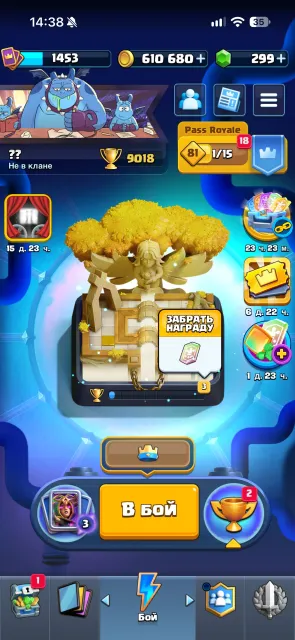 👾АККАУНТ CLASH ROYALE👾 9000 КУБКОВ💫 1450lvl👑 9 ЕВОЛЮЦІЙ🧬 35 ПІНОВ🏓 + Подарунок Bs 8000🏆, 23 арена, 1453 рівень, 9000 кубків, 123 карт, 23 лег, Є