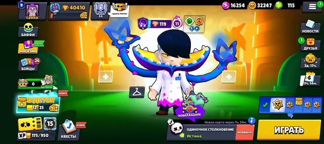 I will sell an account in the game brawl stars 104 fighters, trophies 40600, brawlers 104