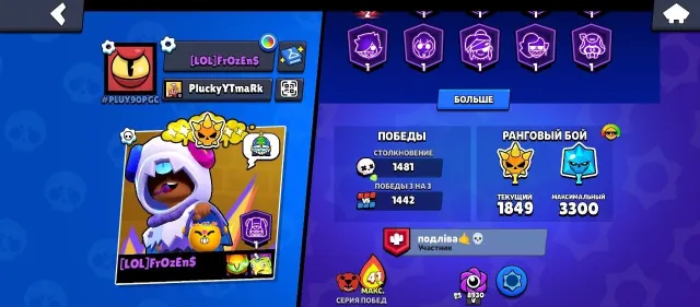 🏆24500+🏆 🚀74 fighters✨ ❄️4 years+✨🧨37000 BLINGS💎270GEMS💎🎁1-2 PRIME, trophies 24500, brawlers 74, primes 7