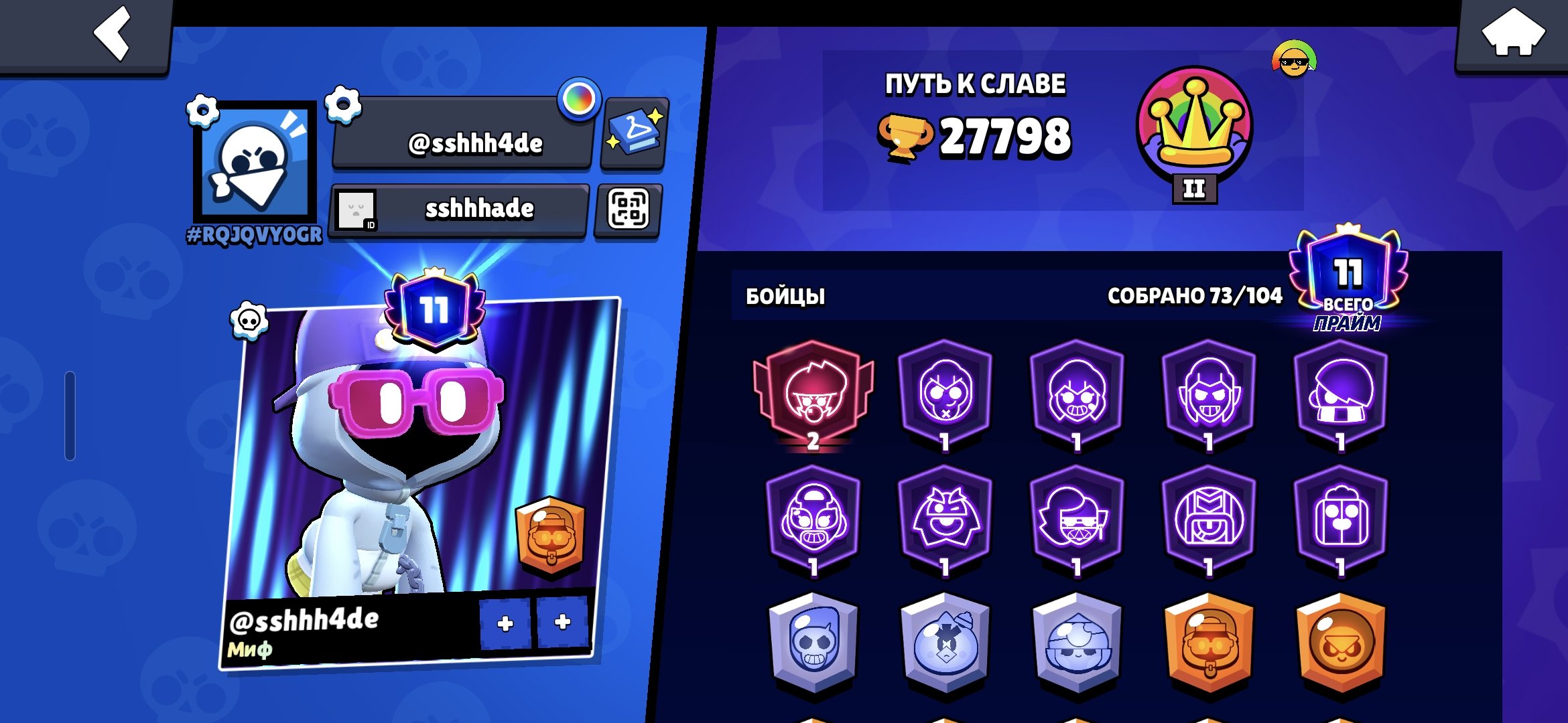 I SALE ACCOUNT with 11 PRIMES and 2 PRIMES, trophies 27798, brawlers 73, primes 11